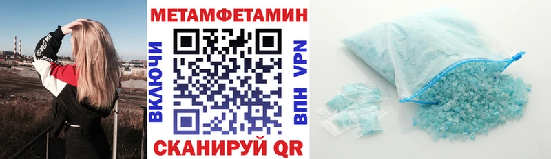 площадка клад  Осинники  АМФЕТАМИН 98% 