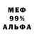 МЕФ VHQ Deborah Dojch
