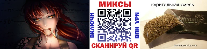 Бутират жидкий экстази  Осинники 