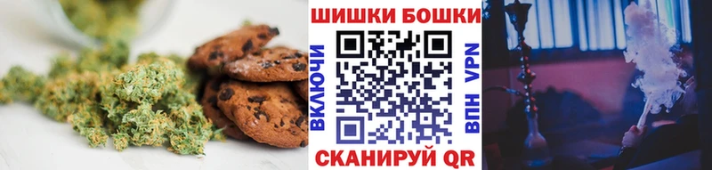 Еда ТГК конопля  Осинники 