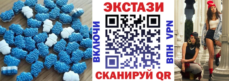 ЭКСТАЗИ круглые  shop формула  Осинники 