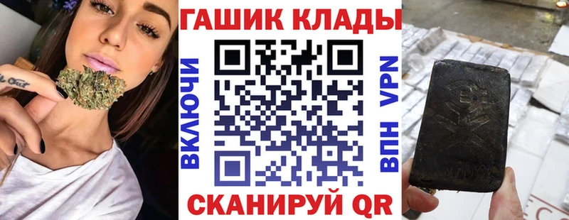 закладки  Осинники  ГАШ хэш 