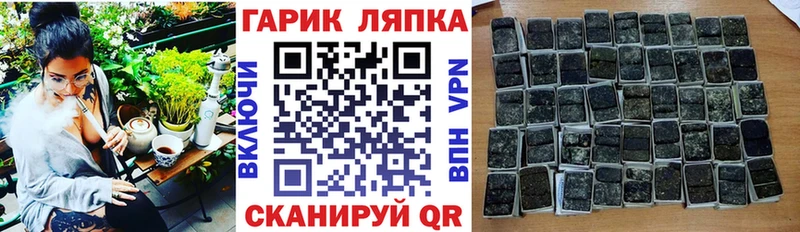 ГАШИШ ice o lator Осинники
