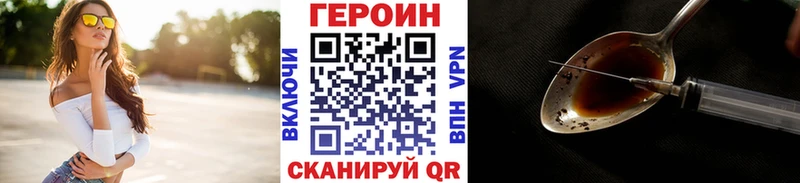 Героин гречка  Осинники 