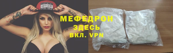 стафф Алексеевка