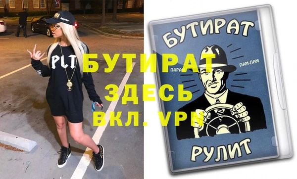 стафф Алексеевка