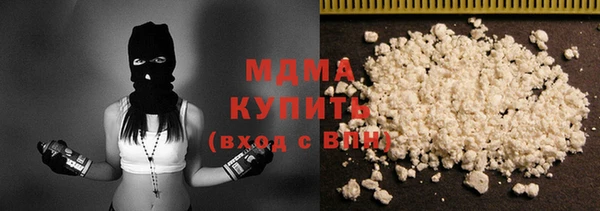 стафф Алексеевка