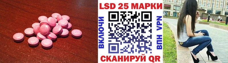 цена   Осинники  Лсд 25 экстази ecstasy 
