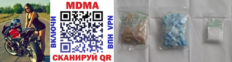 наркота  OMG ССЫЛКА  MDMA Molly  Осинники 
