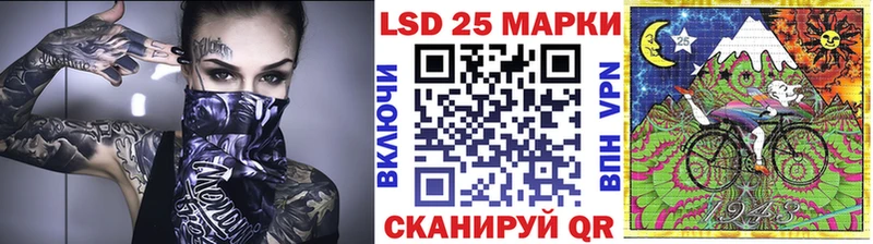 Марки 25I-NBOMe 1,8мг  Осинники 