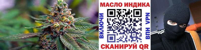 где купить   Осинники  MEGA рабочий сайт  ТГК Wax 