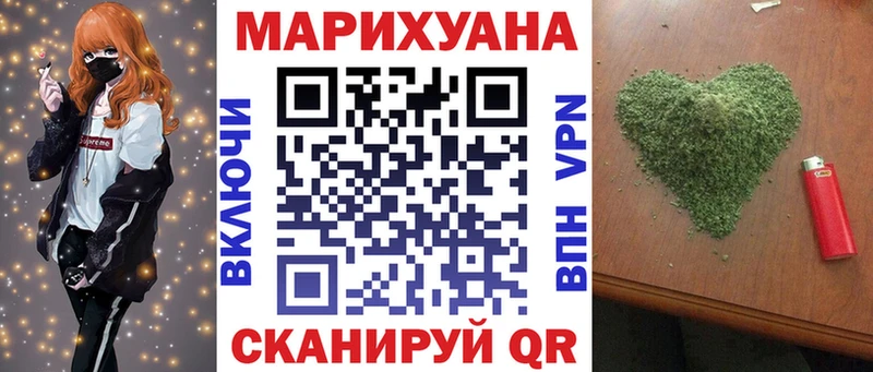 Каннабис семена  MEGA зеркало  Осинники 
